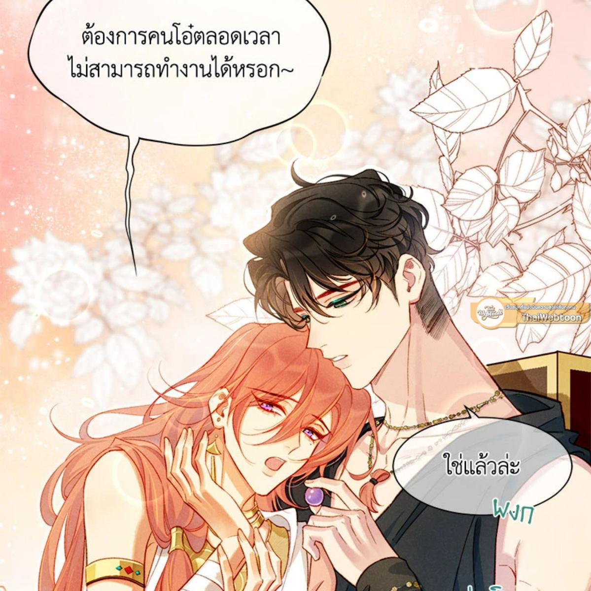หน้า 50