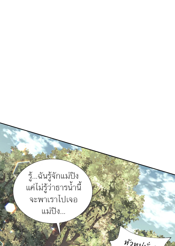 หน้า 99