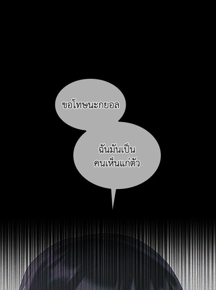 หน้า 103