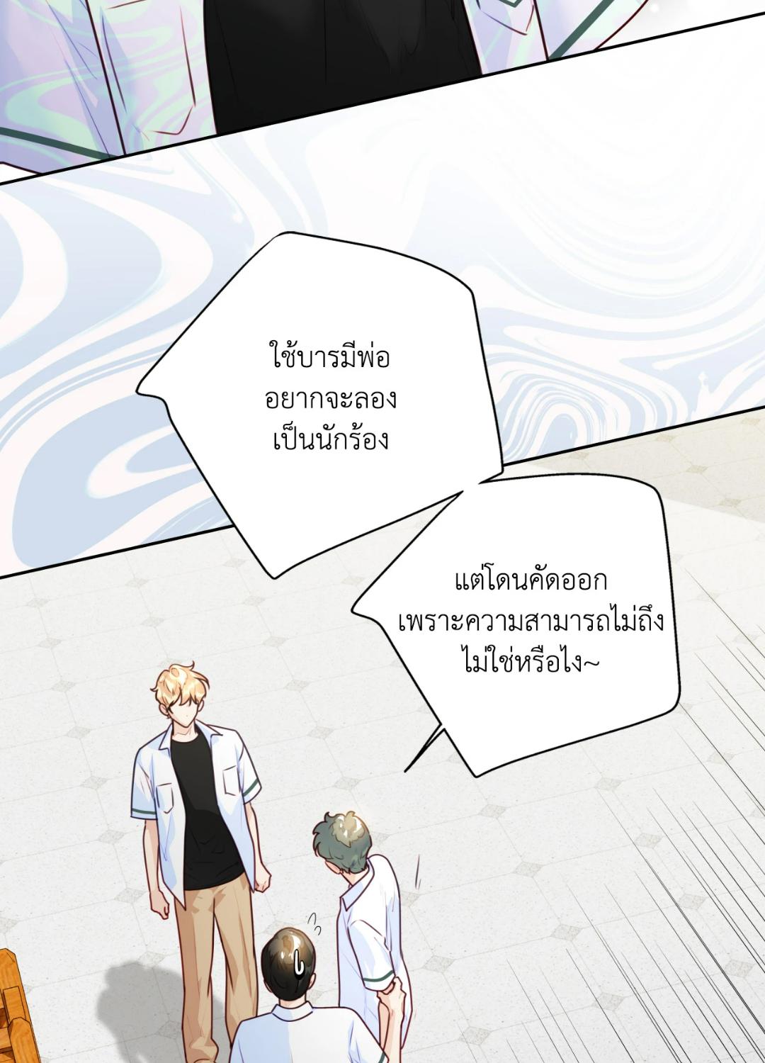 หน้า 45