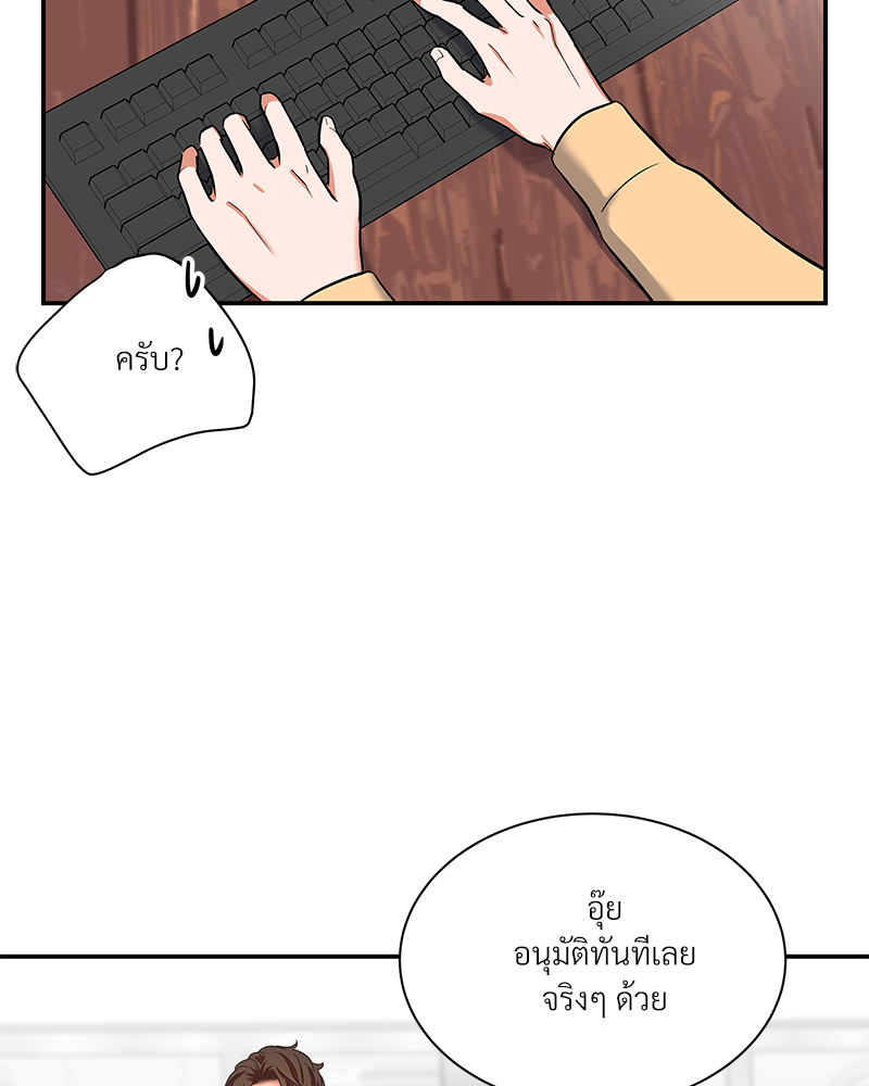 หน้า 72