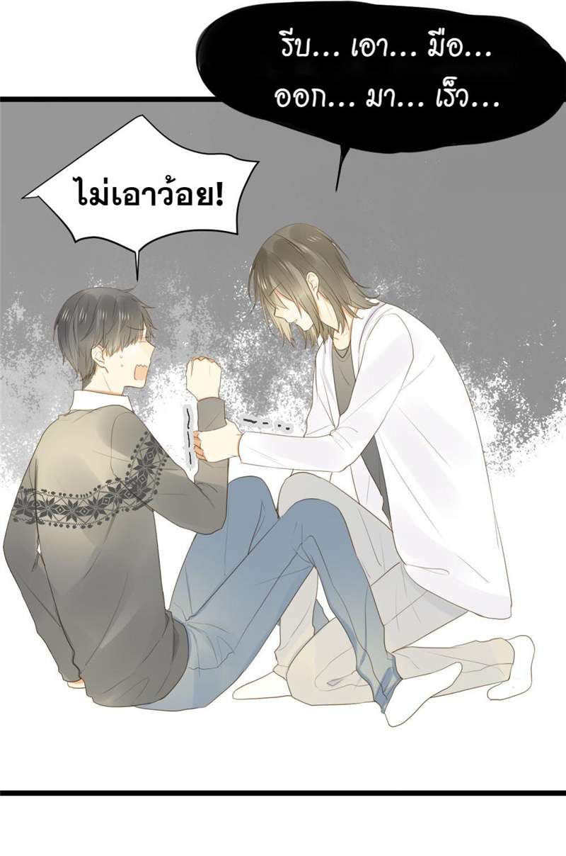 หน้า 28