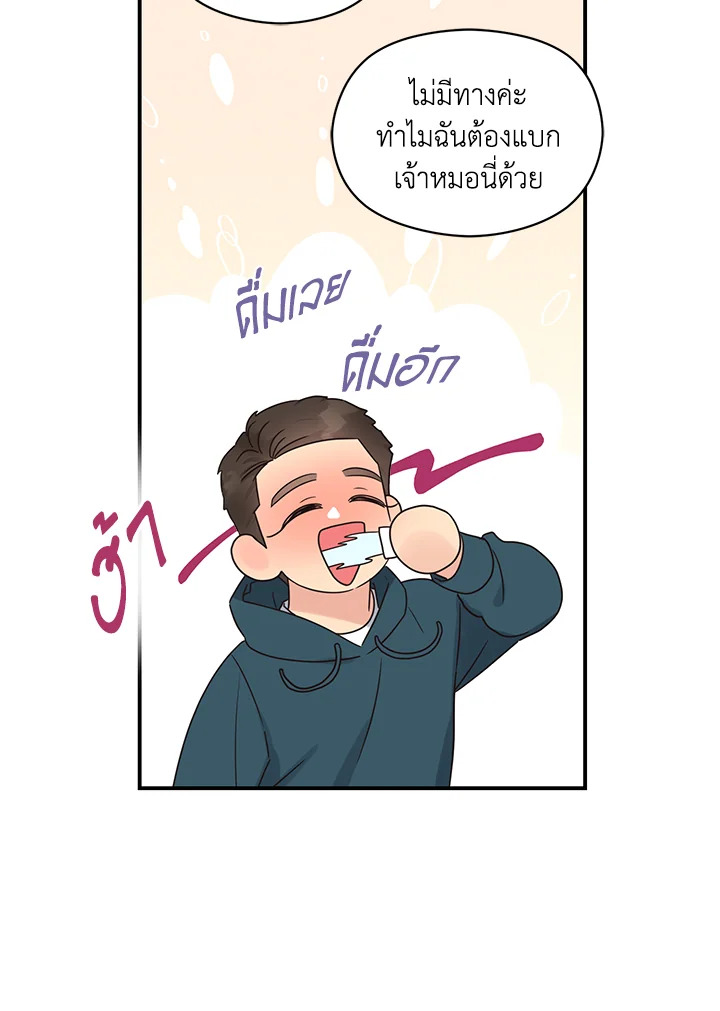 หน้า 53