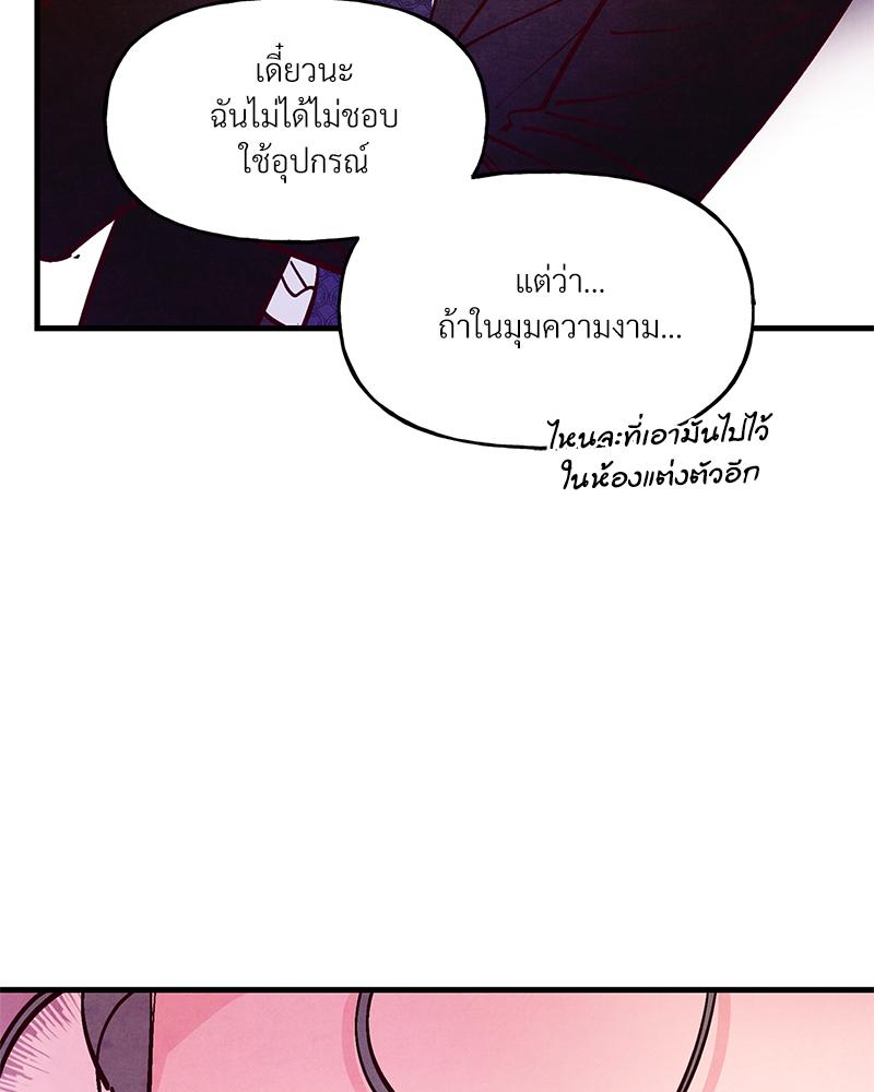 หน้า 104