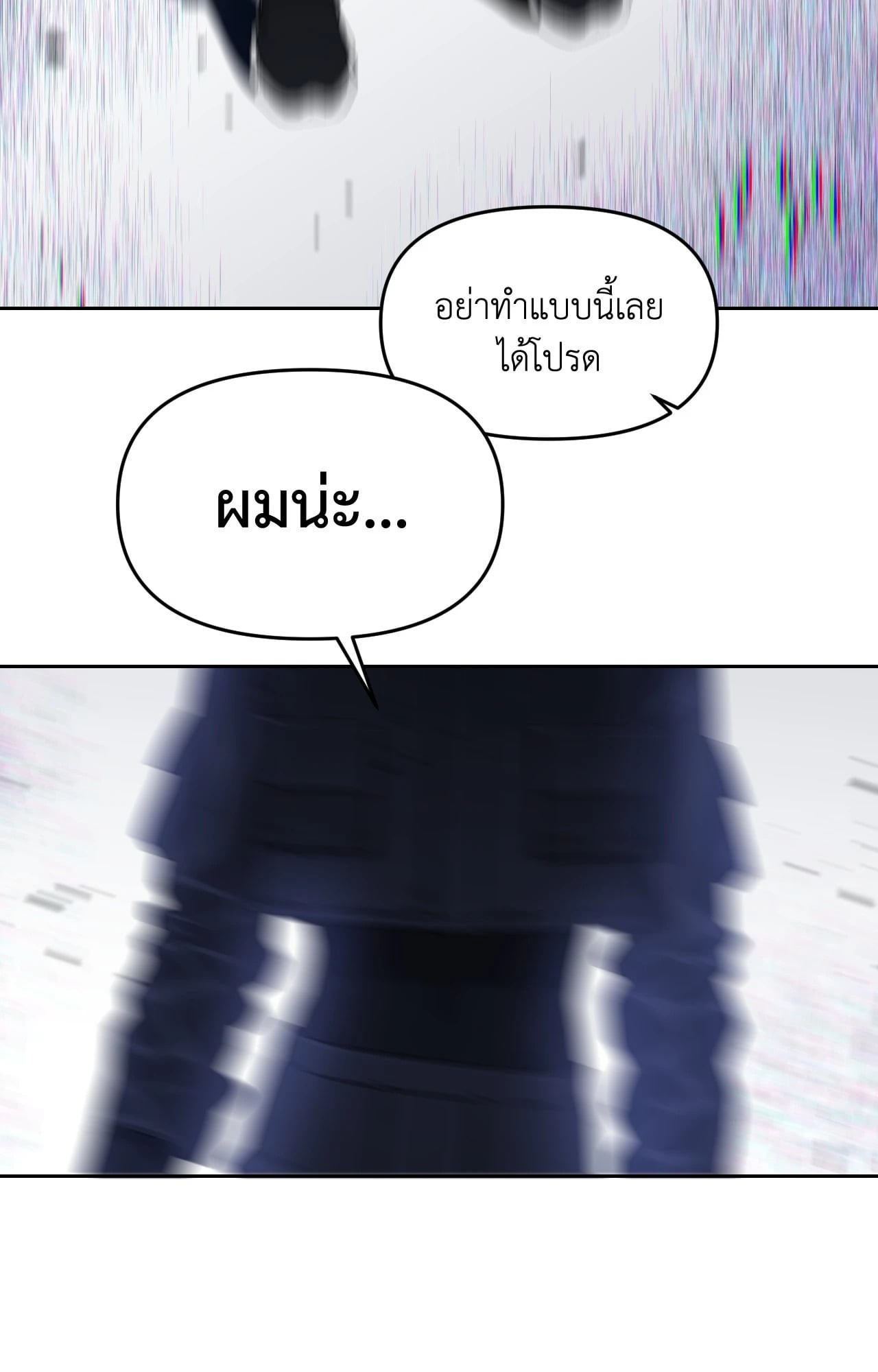 หน้า 90