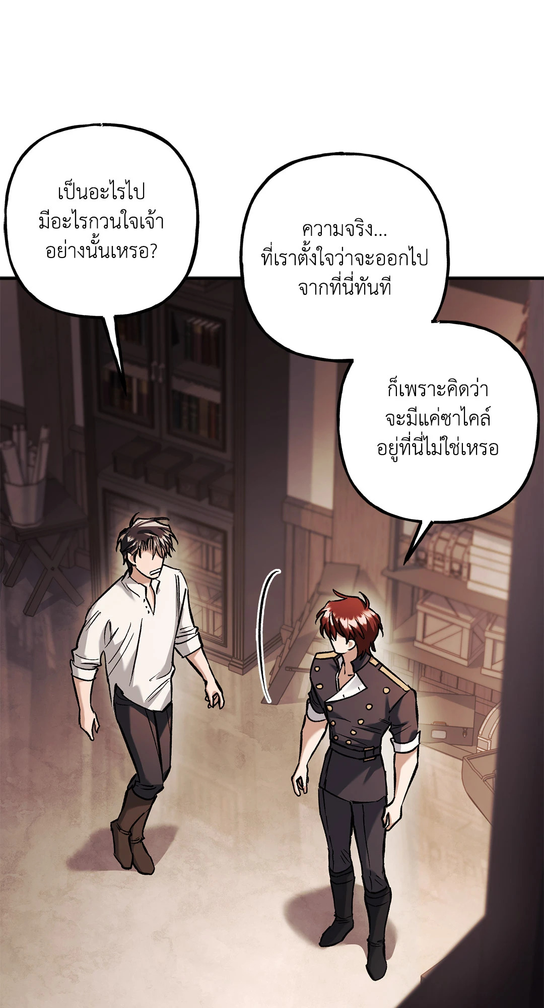 หน้า 48