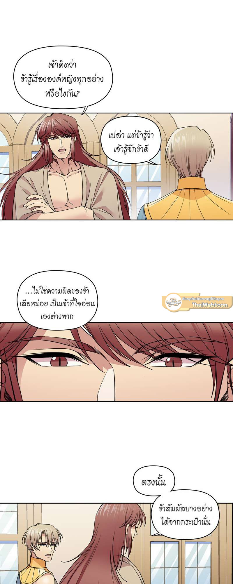 หน้า 37