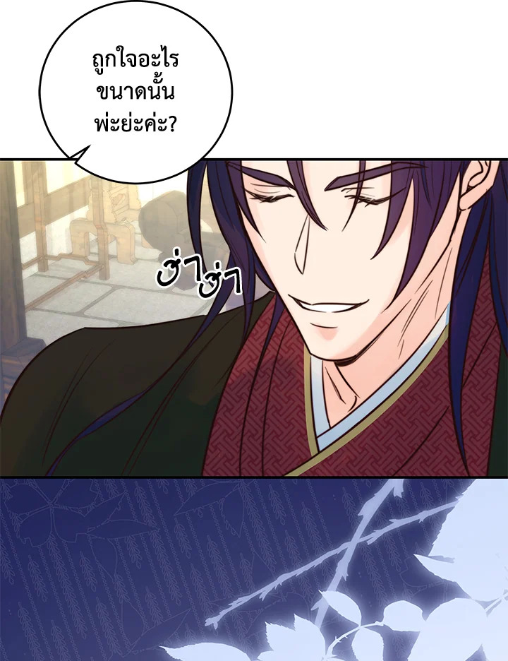 หน้า 72