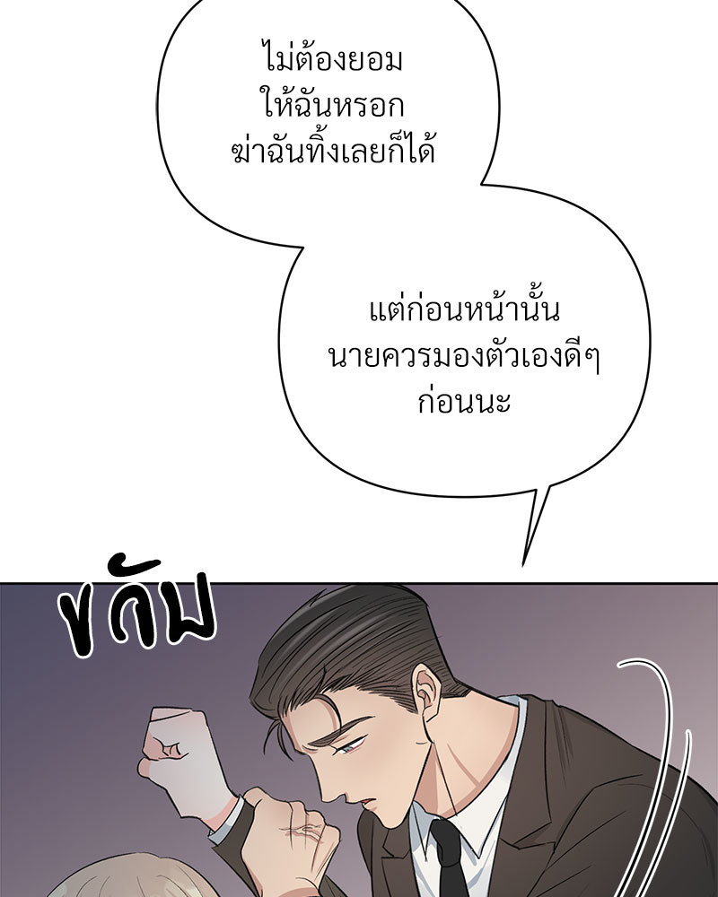 หน้า 88
