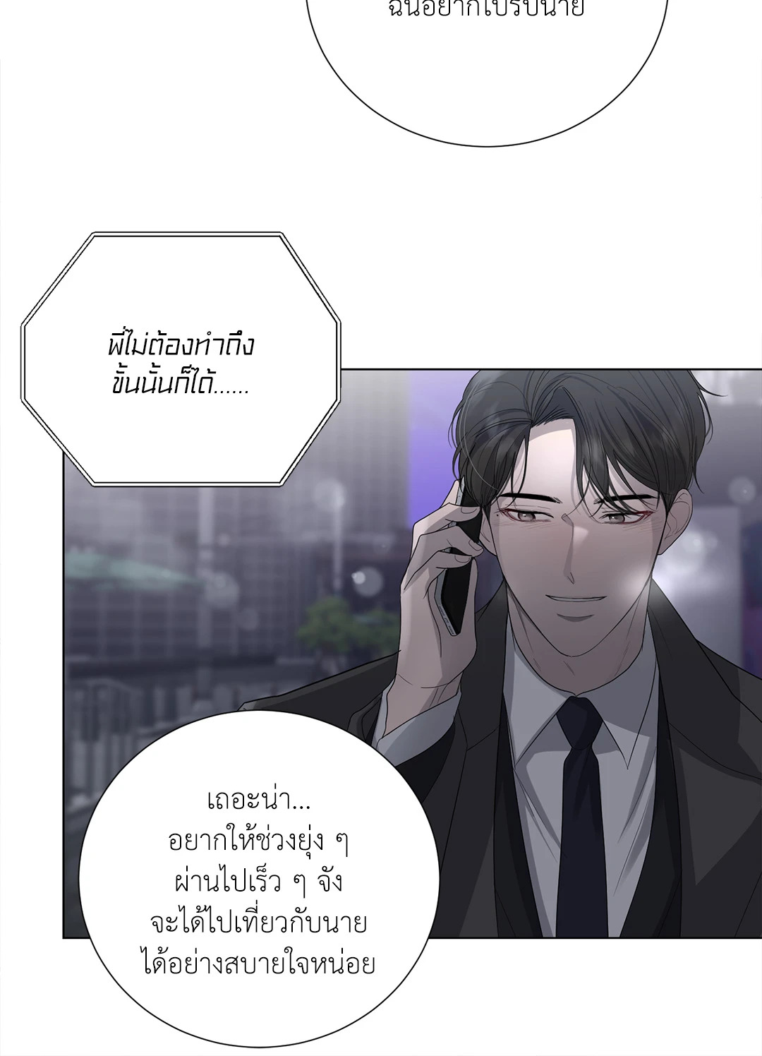 หน้า 56