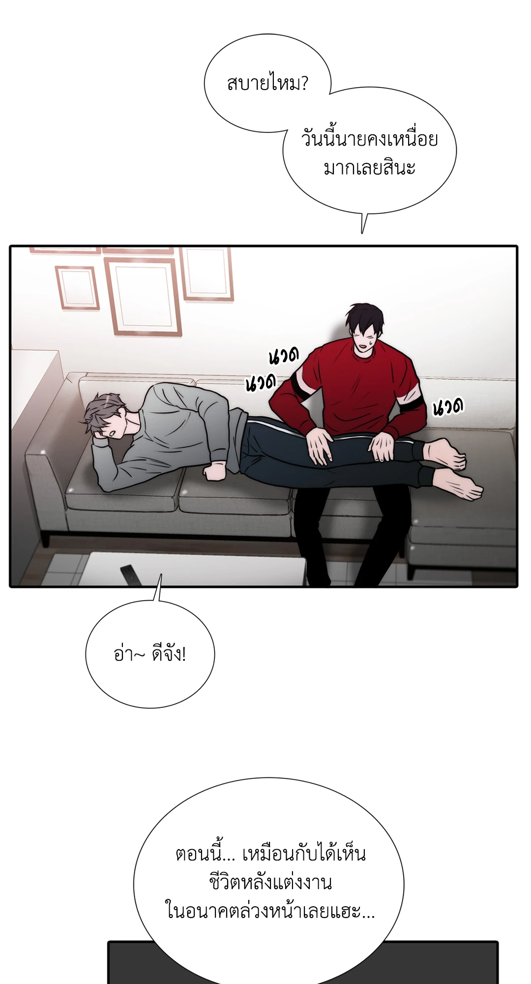 หน้า 46