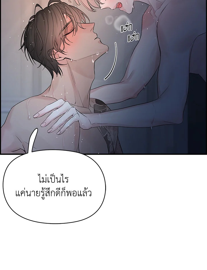 หน้า 64