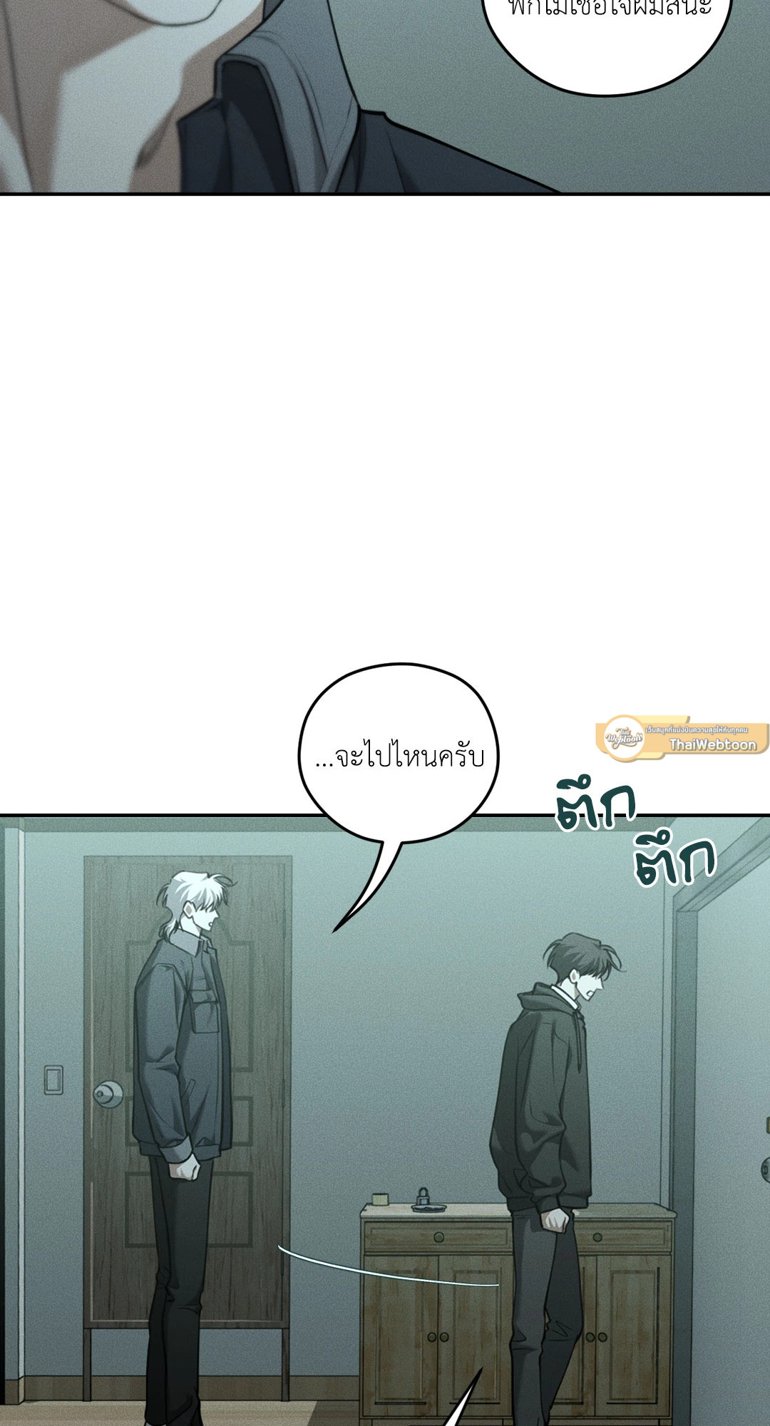 หน้า 65