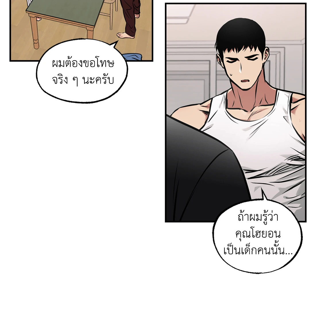 หน้า 50