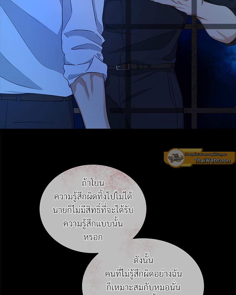 หน้า 121