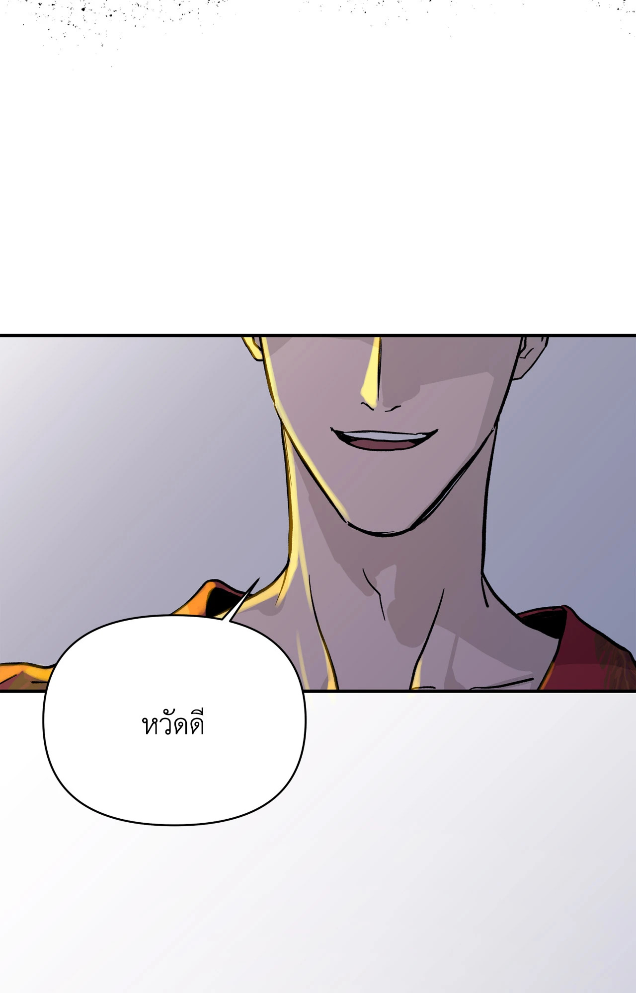 หน้า 97