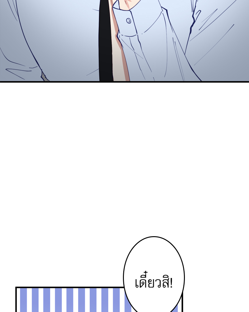 หน้า 90