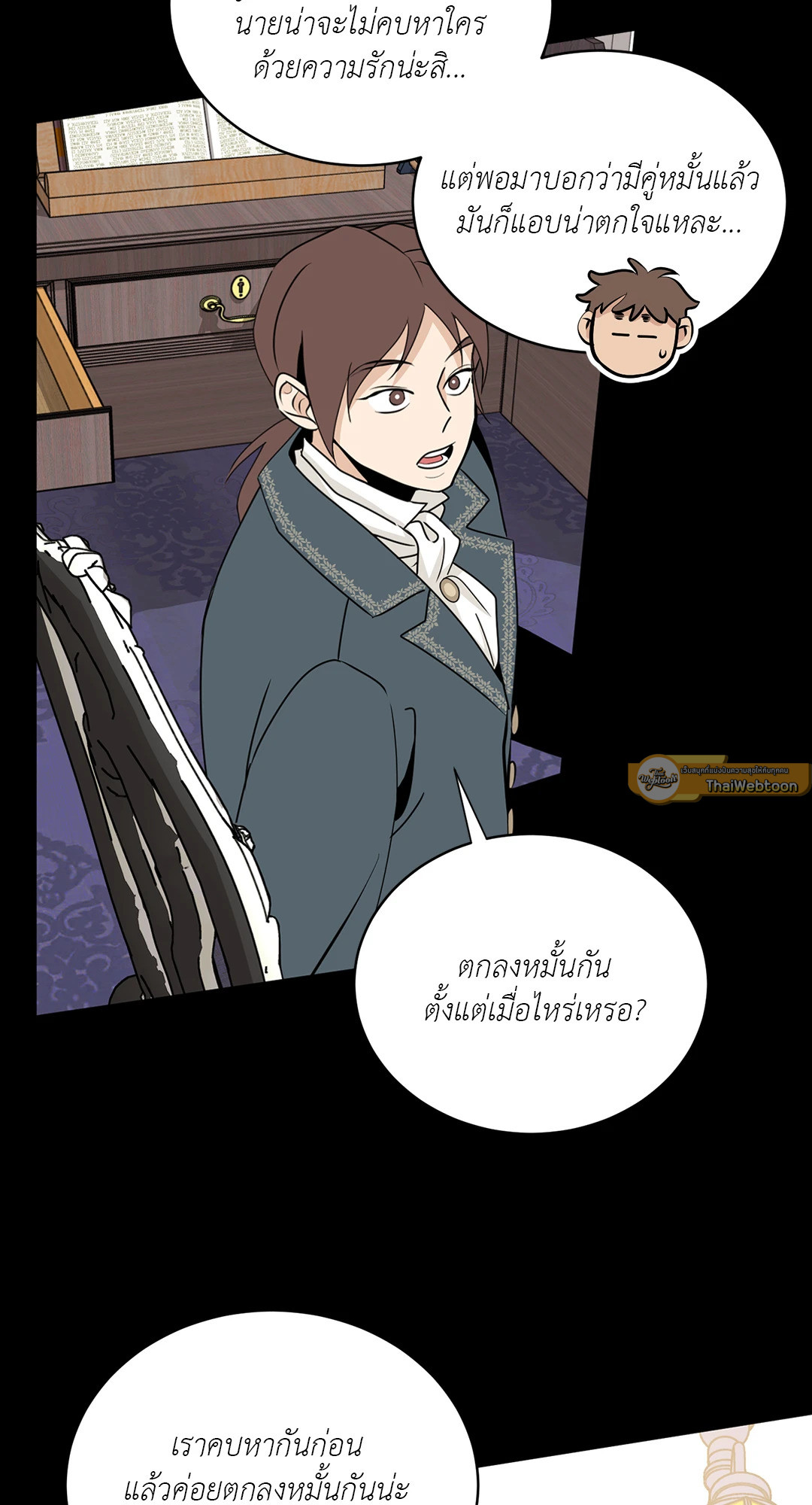 หน้า 79