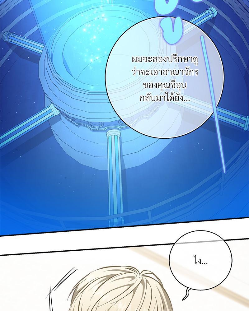 หน้า 84