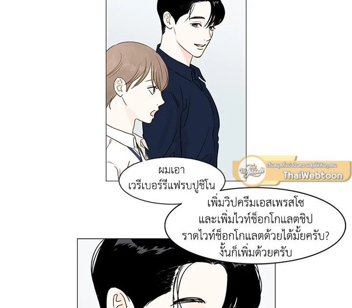 หน้า 89