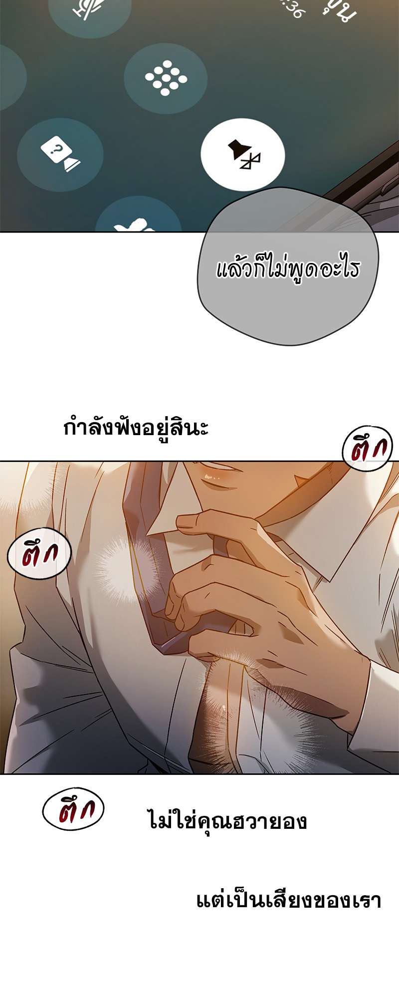 หน้า 39