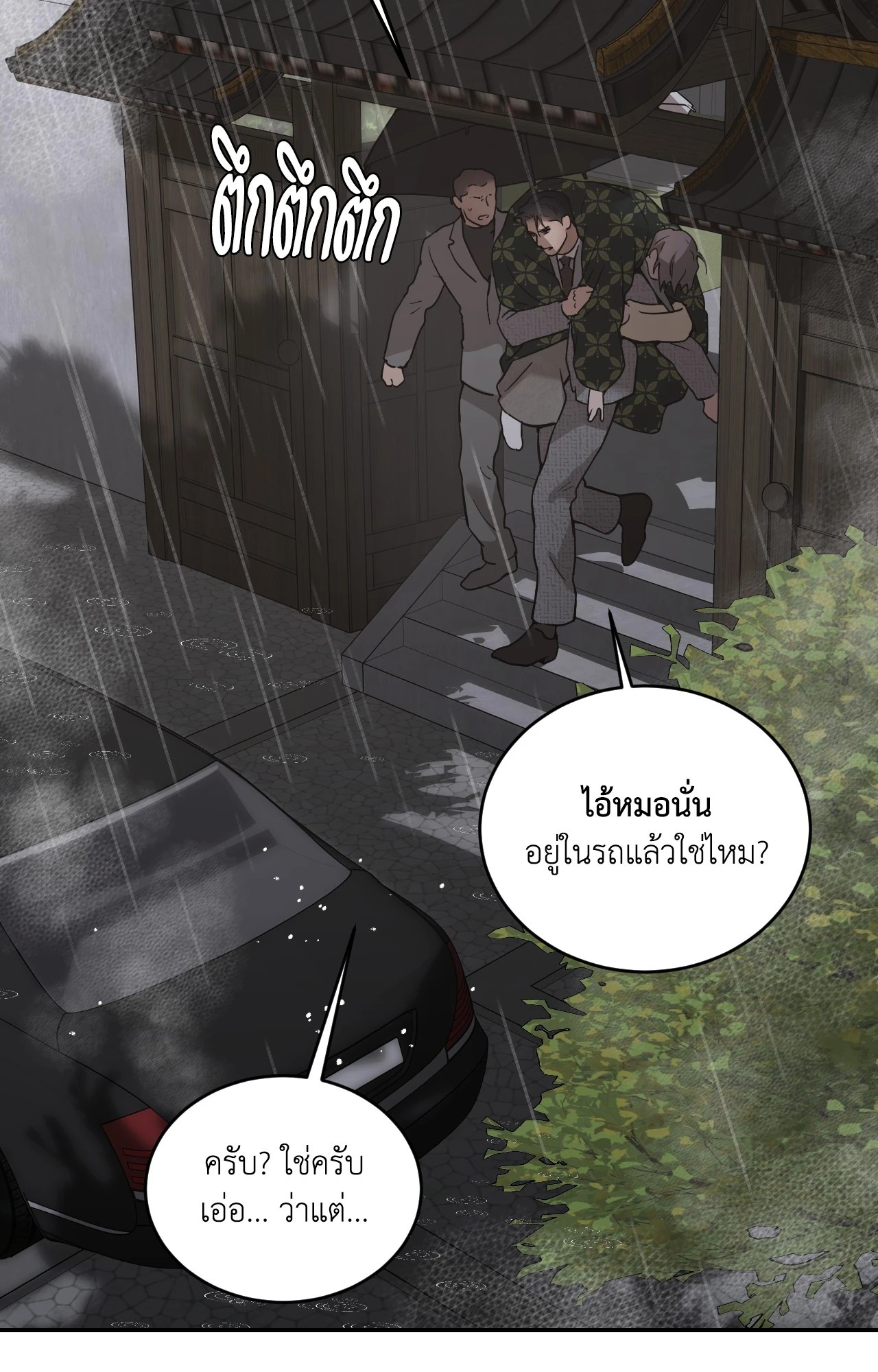 หน้า 58
