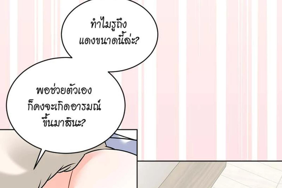หน้า 87