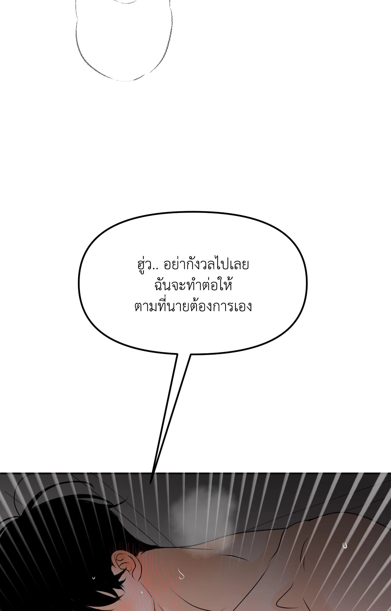 หน้า 92