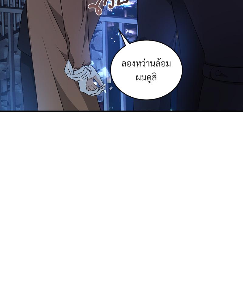 หน้า 111