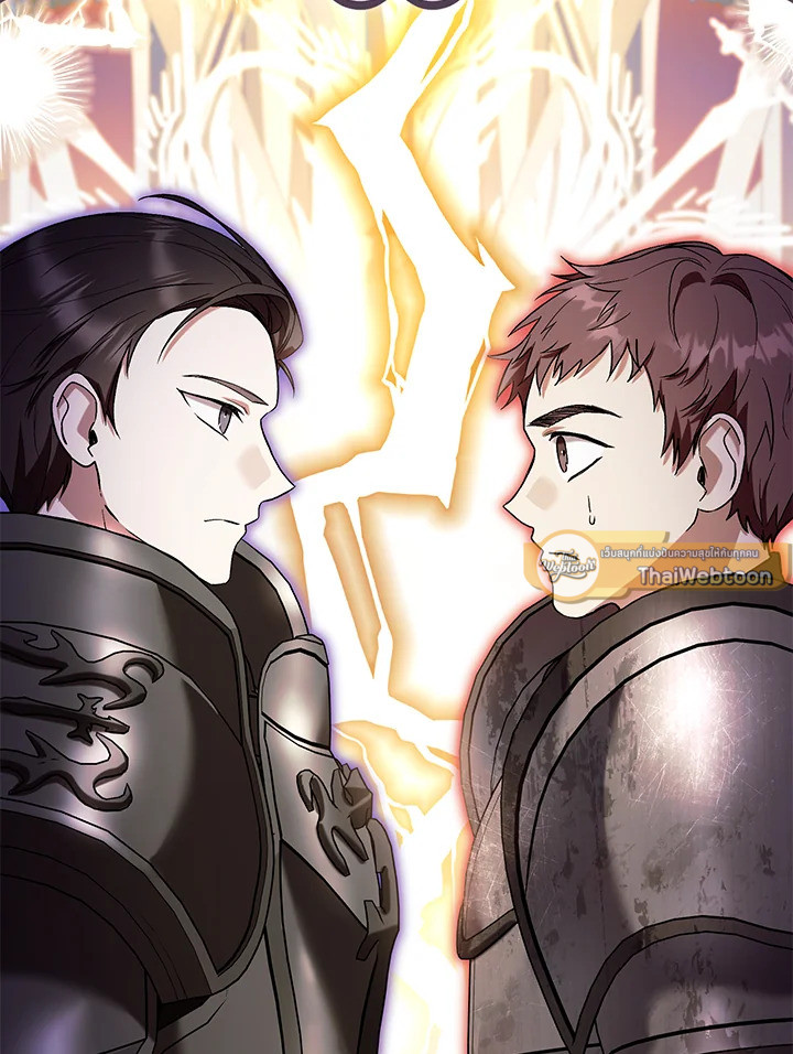 เป็นนางร้ายก็สบายดีนะคะ ตอนที่ 56 - รูปที่ 2