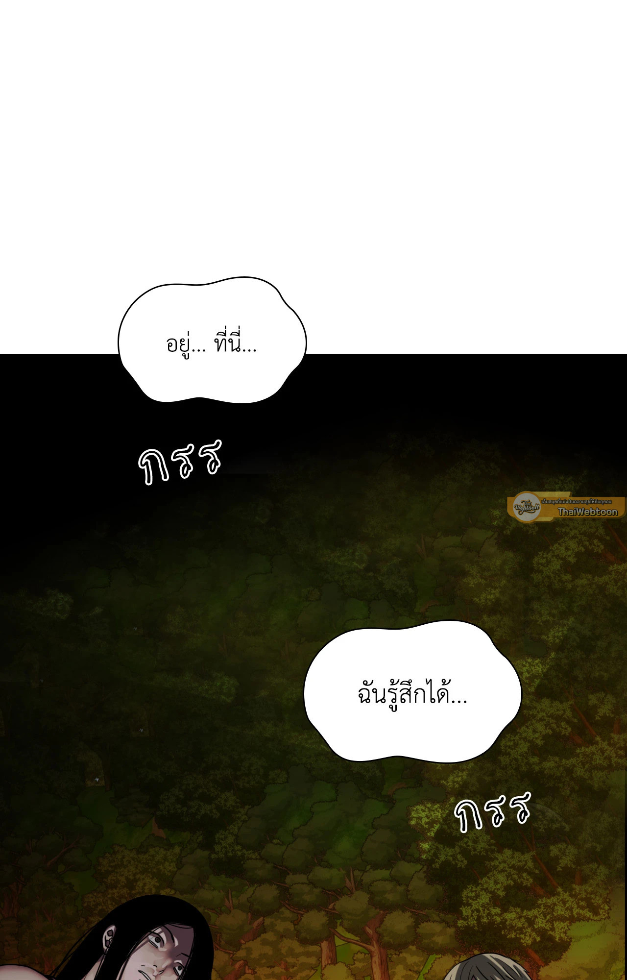 หน้า 103
