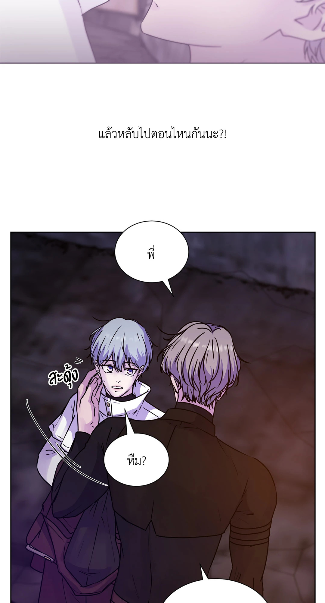 หน้า 28
