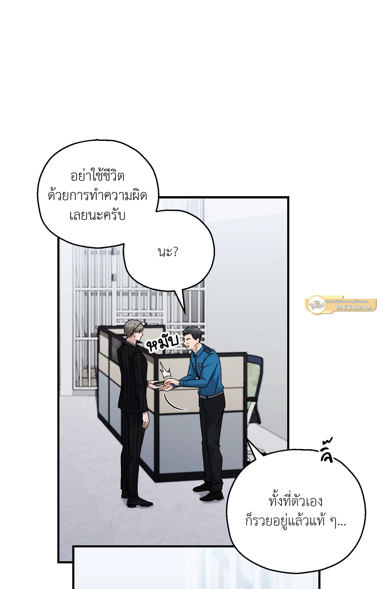 หน้า 31