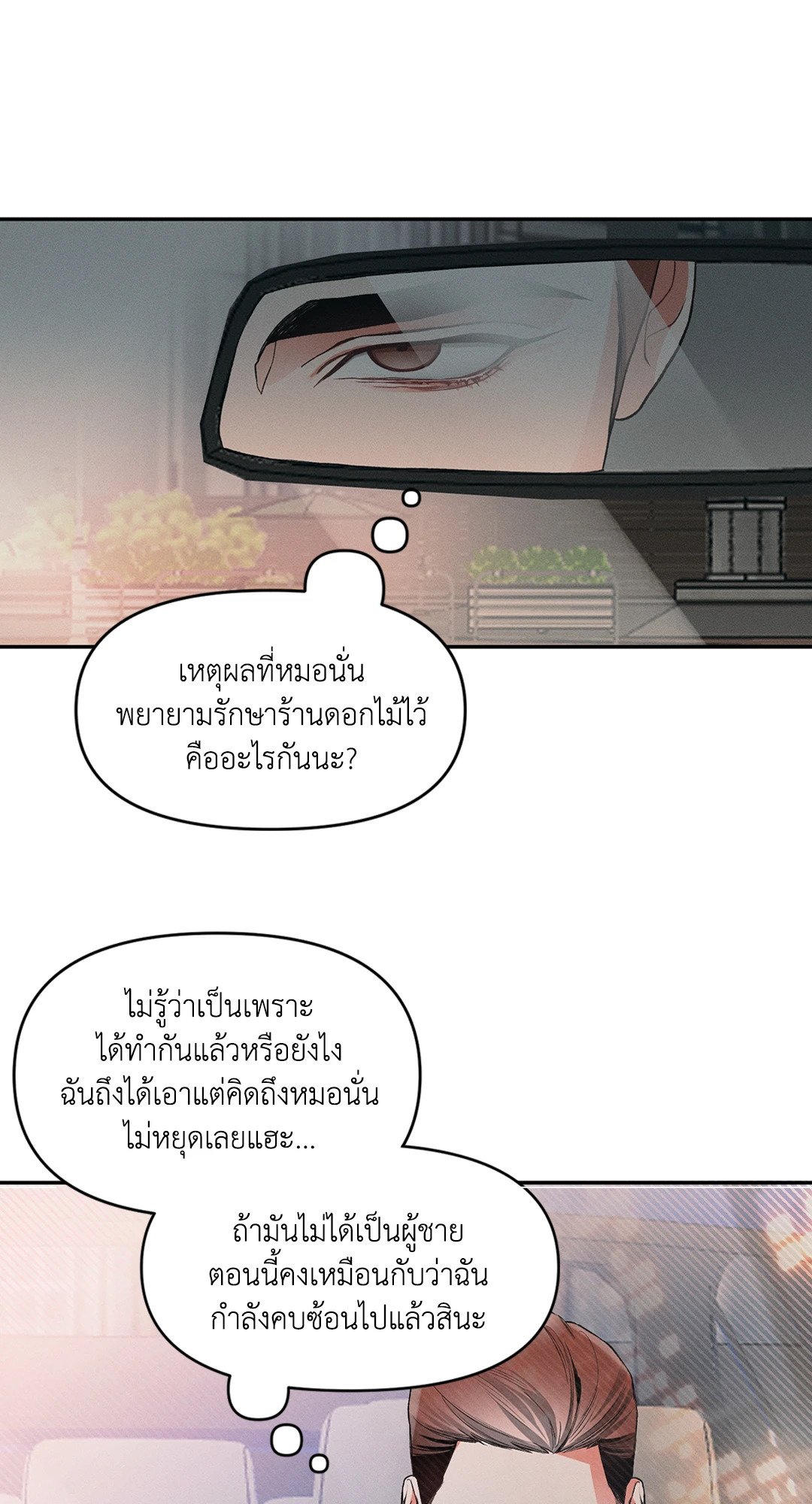หน้า 59