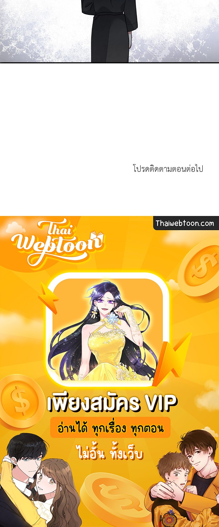 หน้า 61