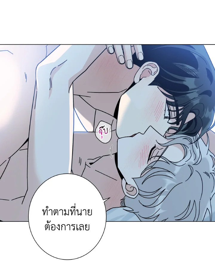 หน้า 67