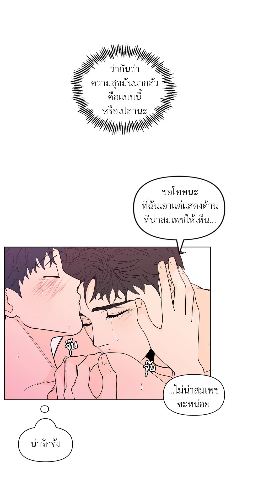 หน้า 44