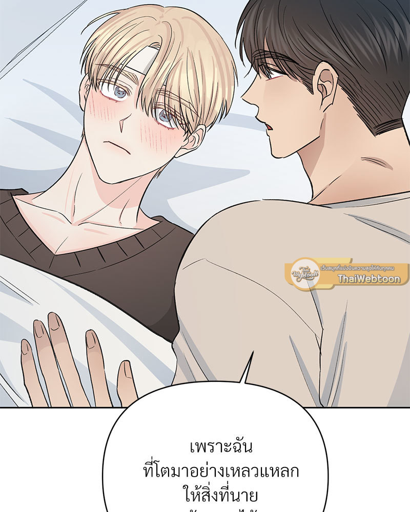 หน้า 82