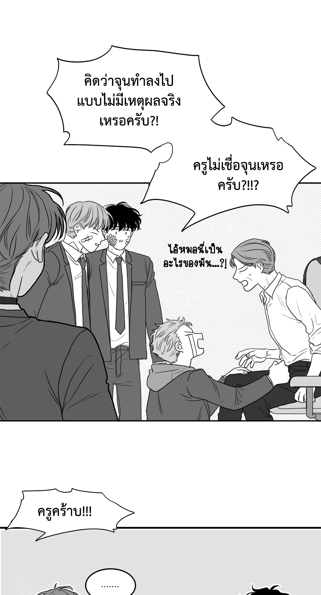 หน้า 34