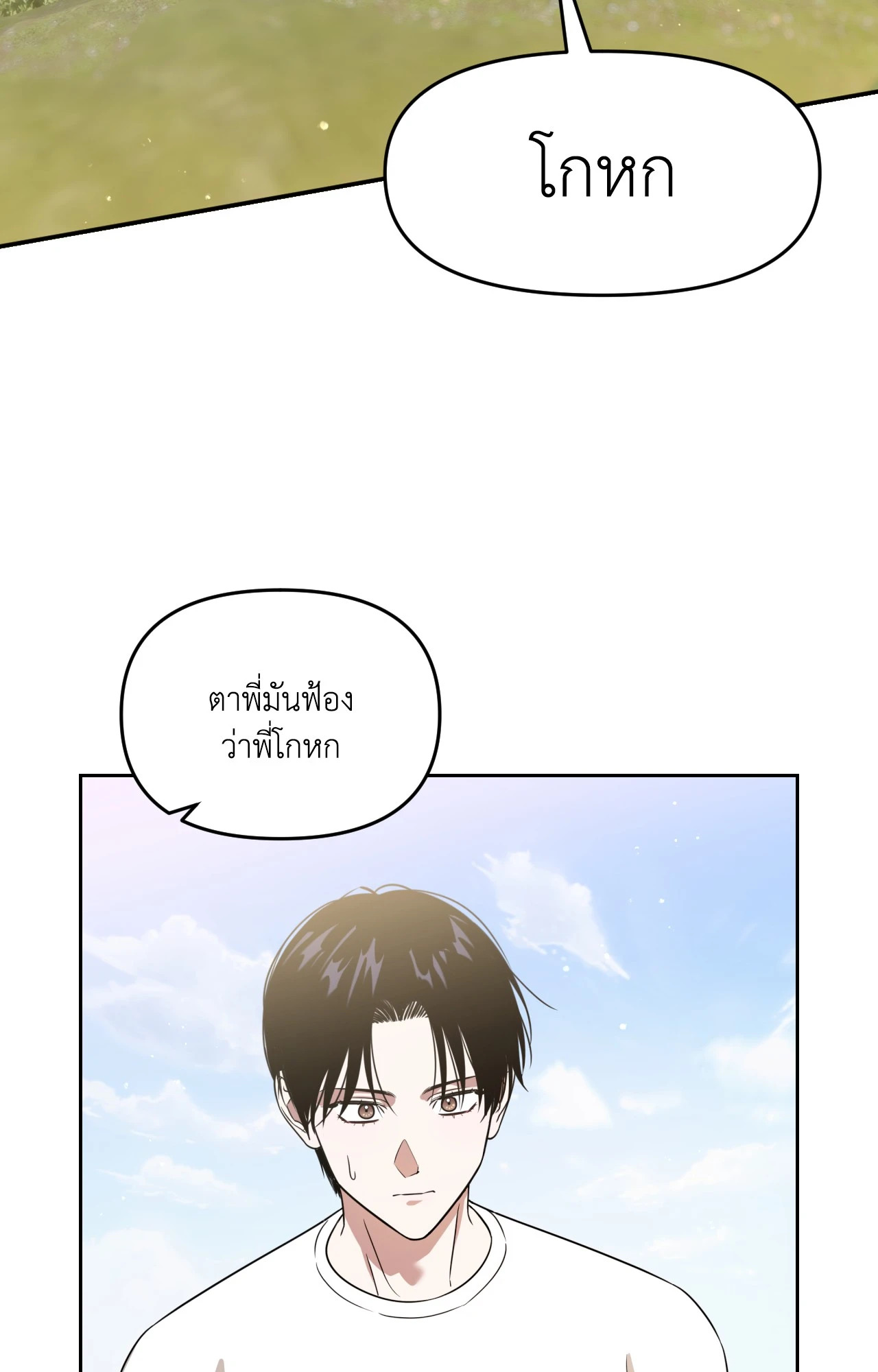 หน้า 105