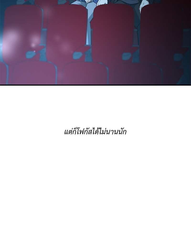 หน้า 98