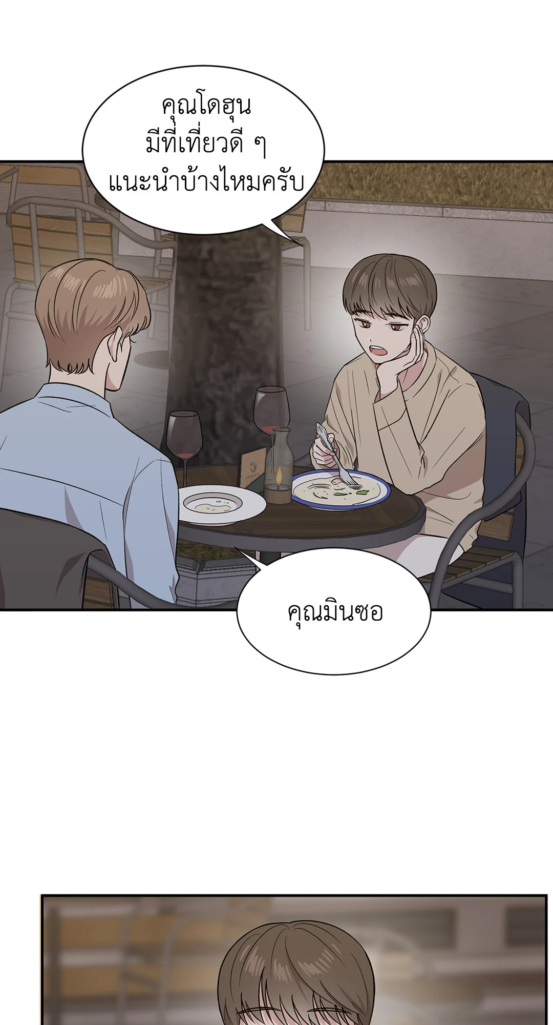 หน้า 45