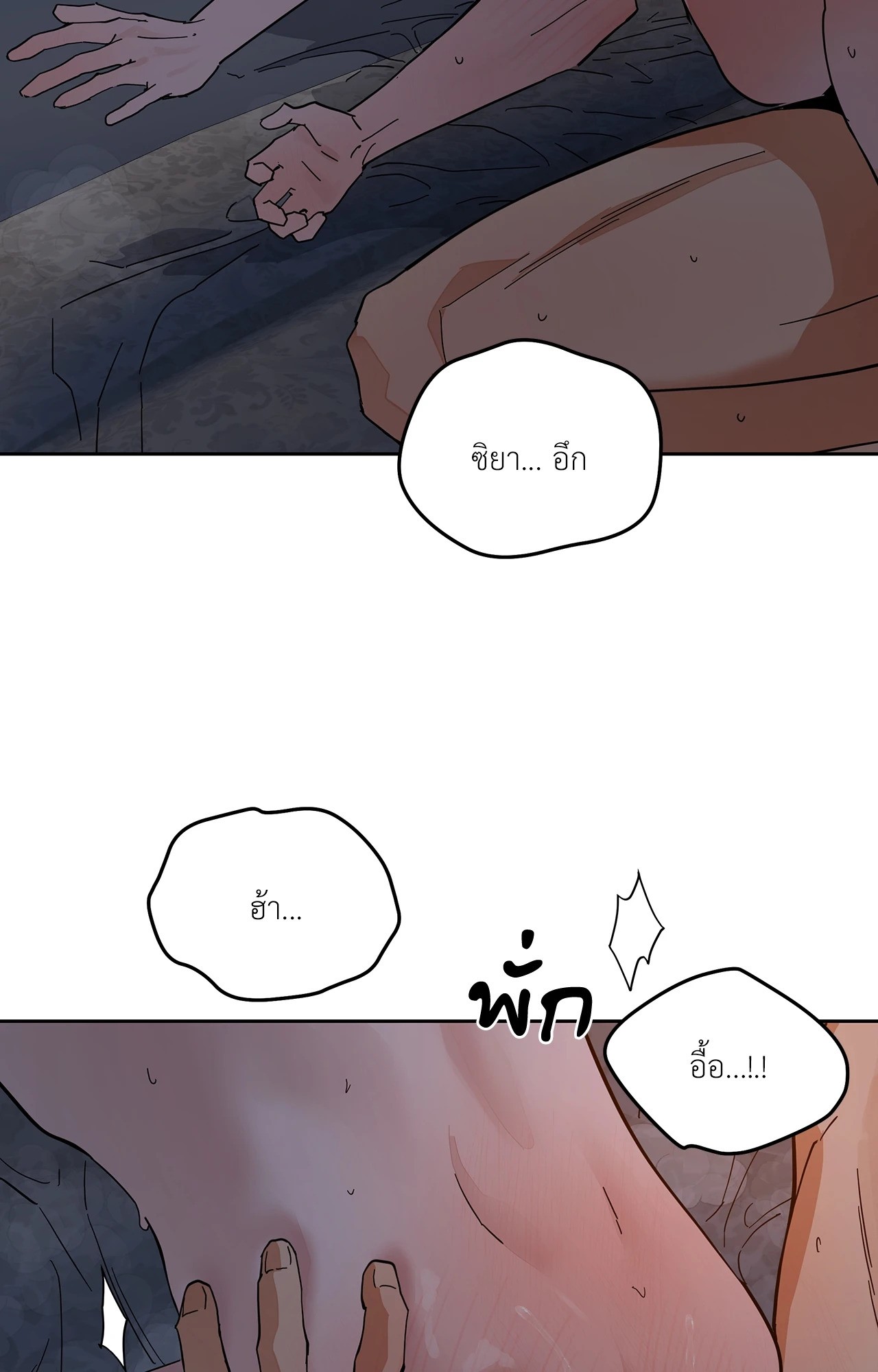 หน้า 66