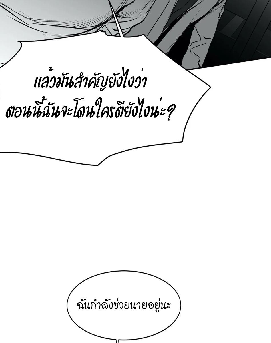 หน้า 83