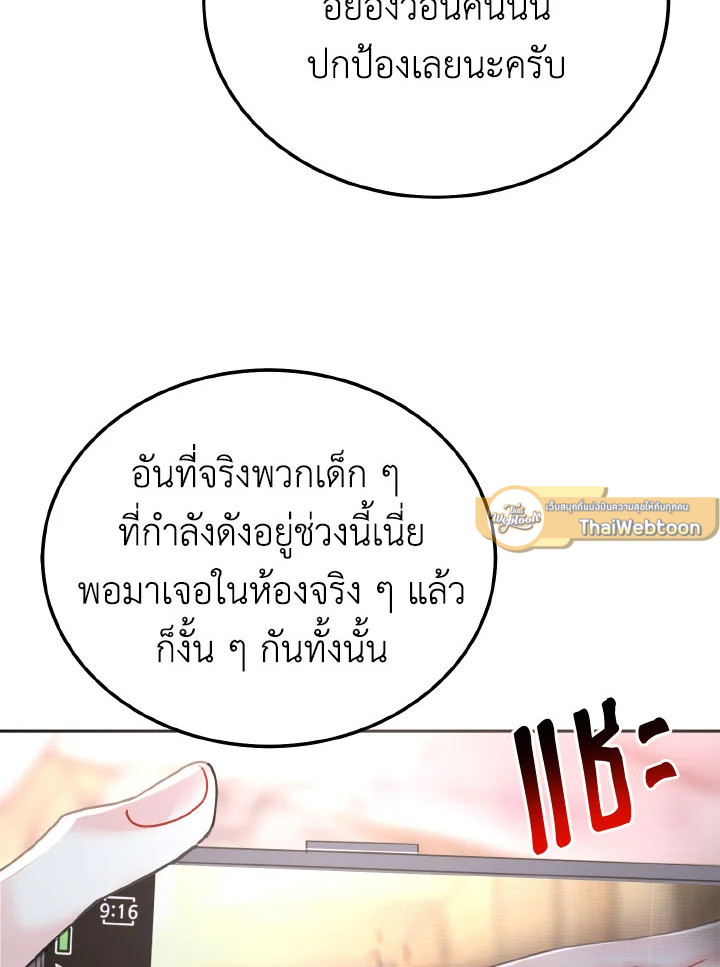 หน้า 79