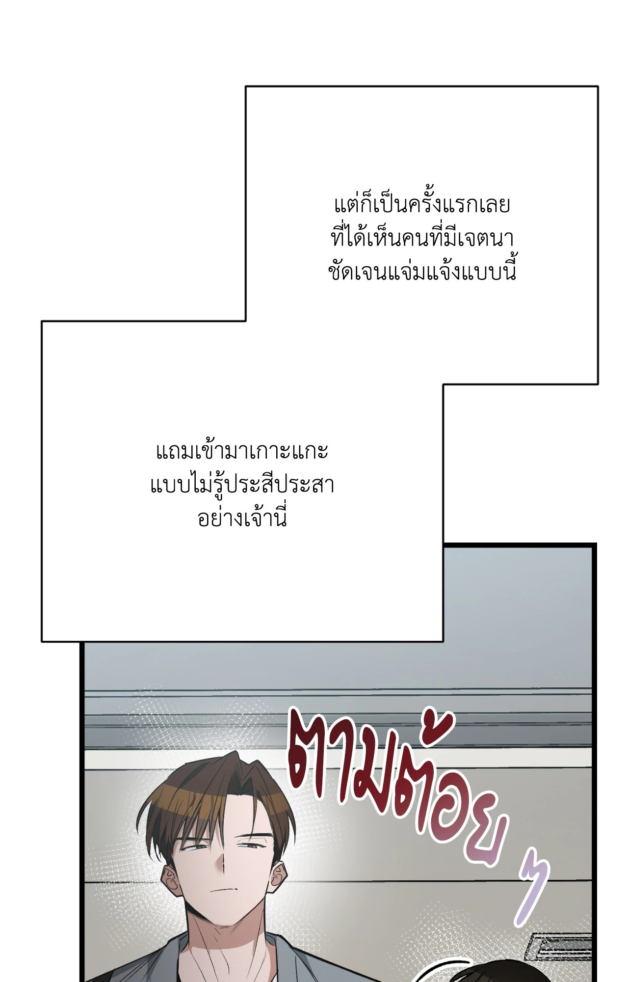 หน้า 119