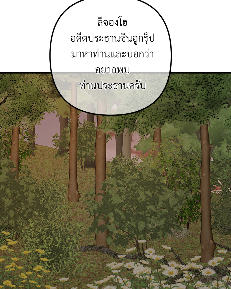 หน้า 105