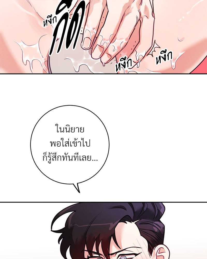 หน้า 64