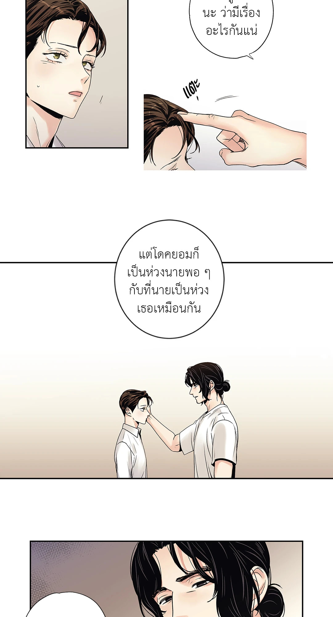 หน้า 38