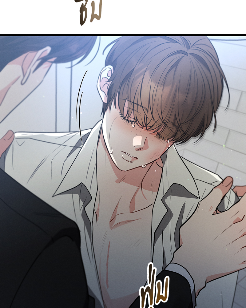 หน้า 103